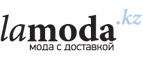 Скидка 20% дополнительно на обувные новинки для него!	 - Ключи